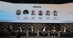 莫界受邀出席讯飞AI眼镜生态合作伙伴高峰论坛，共探AI+AR技术新趋势