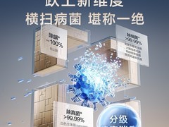 多口之家衣物混洗挑选除菌洗烘套装？这份深层净护指南值得看