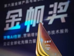 美图公司获评2026H1AI出海先锋、2026H1出海热度品牌