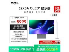 TCL 4K 240Hz OLED+显示器特惠