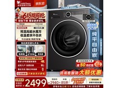 小天鹅10kg洗烘一体机，到手低至2231元