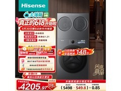 海信14kg三分区洗烘一体机，低至4020元