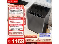 美的12公斤波轮洗衣机，到手低至932元