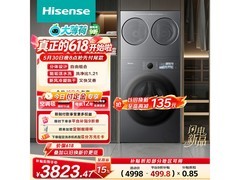 海信大薄荷E3S三筒洗衣机钜惠