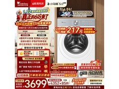 小天鹅小乌梅5.0洗衣机12kg