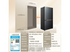 东芝大白梨奢金版冰箱600L