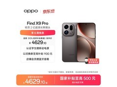 OPPO Find X9 Pro 5G限时特惠