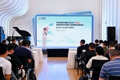 华为坤灵中国行2026江苏站暨牧音琴行智能门店样板点现场会成功举办