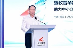 华为坤灵中国行2026江苏站暨牧音琴行智能门店样板点现场会成功举办