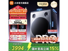 米家三区洗Pro 10kg滚筒洗衣机低至3954元
