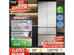 松下白月光2.0冰箱515L