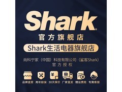 Shark高温除菌蒸汽拖把，满减8折仅319元