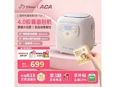 ACA T10面包机京东特惠低至568元