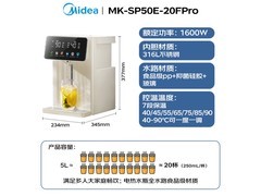 美的20FPro电热水瓶，到手仅303元