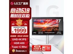 LG 27UP850K显示器京东直降20元！