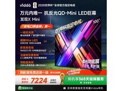 Vidda X Mini 100英寸电视6175元
