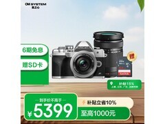 奥林巴斯微单套机促销，到手价仅5129元