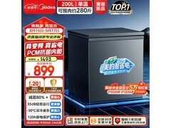 美的200L冰柜MF-200KPM限时特惠