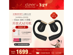 Cleer ARC3 PRO耳机限时702元