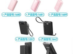 安克创新召回移动电源，用户寄回遇阻