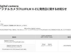 富士X-E5无反相机与XF 23mm饼干镜头即将发售