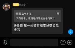 正中靶心新手攻略：欧气与技巧并存