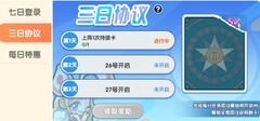 万卡奇兵新版卡牌获取全攻略