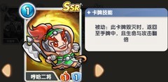 万卡奇兵毁灭流卡牌强度榜与配队攻略