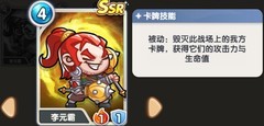 万卡奇兵毁灭流卡牌强度榜与配队攻略