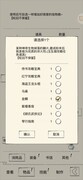 暴走英雄坛四轮平民攻略