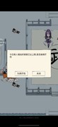 暴走英雄坛四轮平民攻略