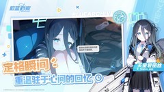 蔚蓝档案新手体力规划指南