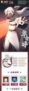 火影忍者：卑留呼防反流玩法解析