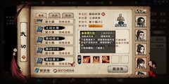烟雨江湖：野外拳法获取全攻略