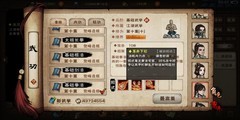 烟雨江湖：野外拳法获取全攻略