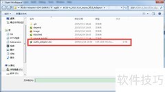 蓝牙发射模块一拖二功能开发指南
