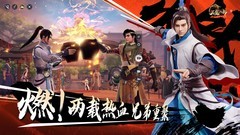 天龙八部2：飞龙战天66阵容搭配心得
