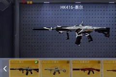 全民枪神：边境王者限定宝箱攻略