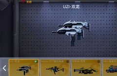 全民枪神：边境王者限定宝箱攻略