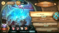 万象物语幻境第四周通关攻略