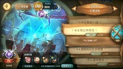 万象物语幻境第四周通关攻略