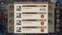 姬魔恋战纪伪零氪13人通关后日谈
