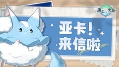 第七史诗世界竞技场新手1600分攻略