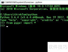 用Python pygal绘制反双曲正切函数图像