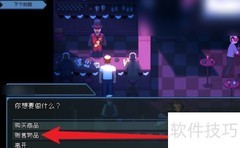 Peeping Dorm Manager快速赚钱攻略