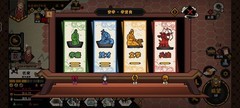 无悔华夏察举机制解析