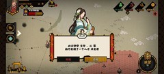 无悔华夏察举机制解析