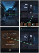 引魂铃第三章逆道徒通关攻略