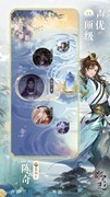 摇光录：乱世公主雅舍七重配队攻略