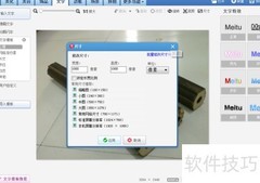 阿里巴巴国际站图片制作指南